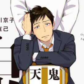 seishirou (tokyo babylon)